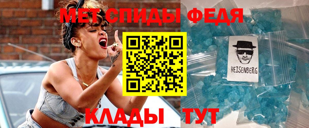 Амфетамин  Вход с VPN  Чита  АМФ VHQ  АМФЕТАМИН 
