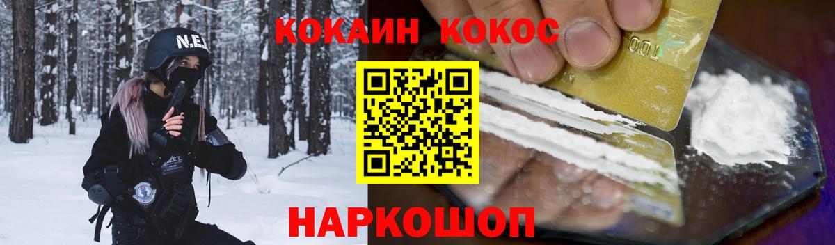 КОКАИН Columbia Чита