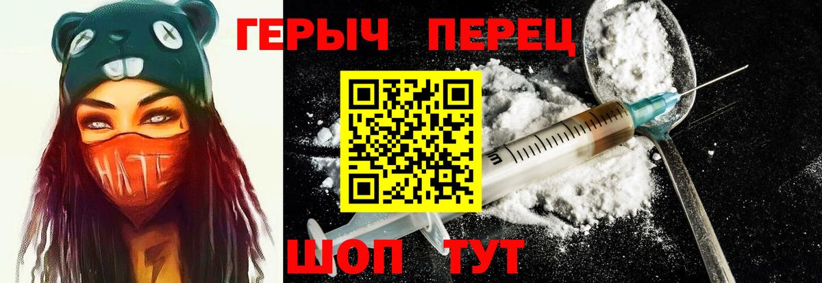 Героин Афган Чита