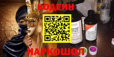 мефедрон VHQ Краснокаменск