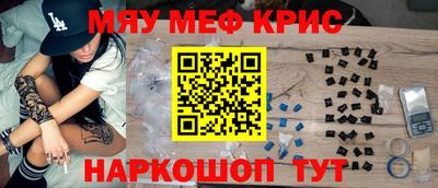 ГАЛЛЮЦИНОГЕННЫЕ ГРИБЫ Краснодар