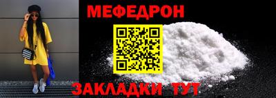 первитин Кулебаки