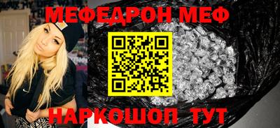 первитин Кулебаки