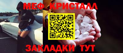 spice Краснознаменск