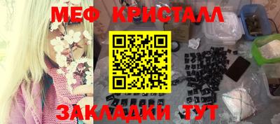 кокаин премиум Кумертау