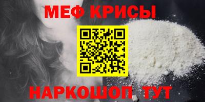 первитин Кулебаки