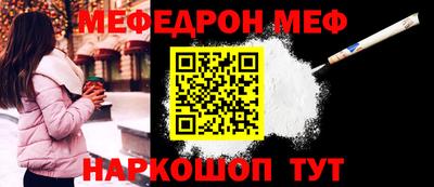 spice Краснознаменск