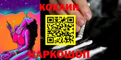 ГАЛЛЮЦИНОГЕННЫЕ ГРИБЫ Краснодар