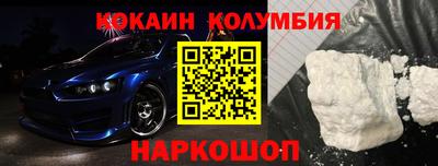 ГАЛЛЮЦИНОГЕННЫЕ ГРИБЫ Краснодар