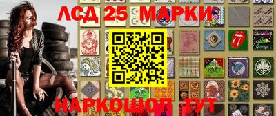 ГАЛЛЮЦИНОГЕННЫЕ ГРИБЫ Краснодар
