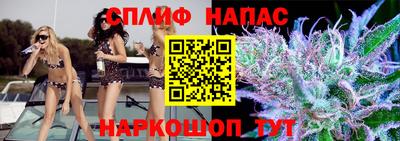 ГАЛЛЮЦИНОГЕННЫЕ ГРИБЫ Краснодар