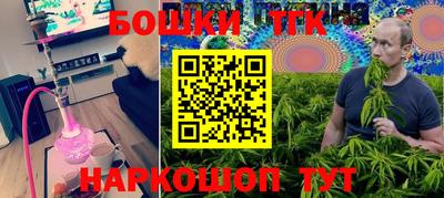 ГАЛЛЮЦИНОГЕННЫЕ ГРИБЫ Краснодар