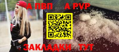 мефедрон VHQ Краснокаменск