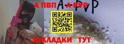 spice Краснознаменск