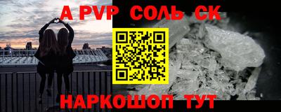 ГАЛЛЮЦИНОГЕННЫЕ ГРИБЫ Краснодар