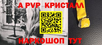 spice Краснознаменск
