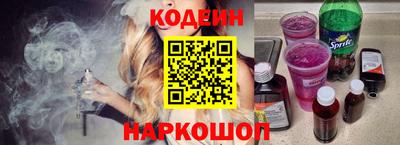 мефедрон VHQ Краснокаменск