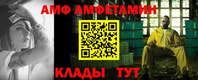 мефедрон VHQ Краснокаменск