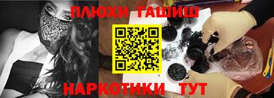 мефедрон VHQ Краснокаменск