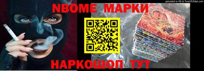 spice Краснознаменск