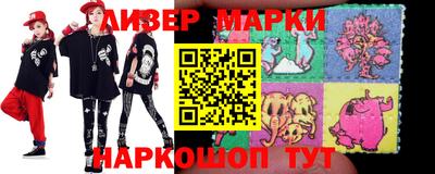 spice Краснознаменск