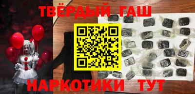 ГАЛЛЮЦИНОГЕННЫЕ ГРИБЫ Краснодар