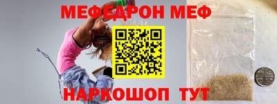 кокс Кунгур