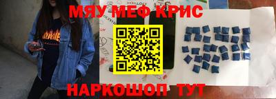кокс Кунгур