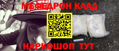 кокаин премиум Кумертау