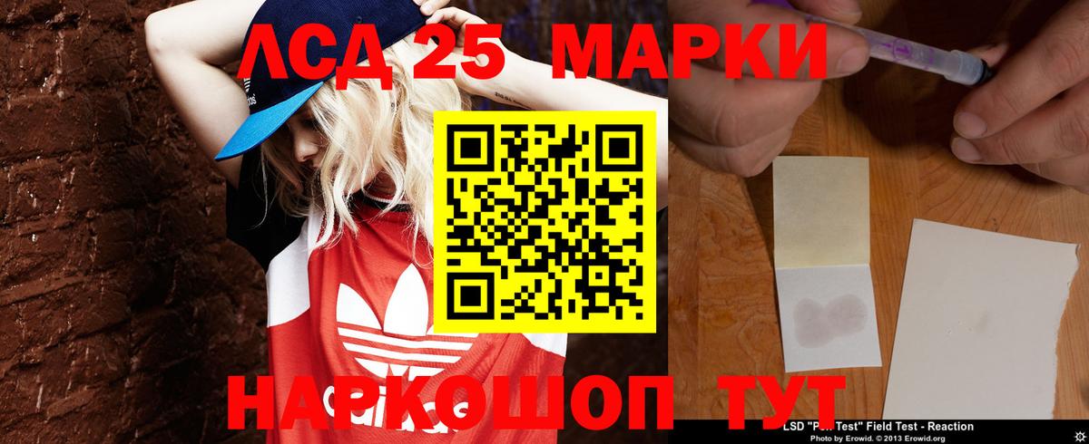 LSD-25 экстази  ЛСД экстази кислота  Чита  Вход с VPN  Лсд 25 экстази ecstasy 