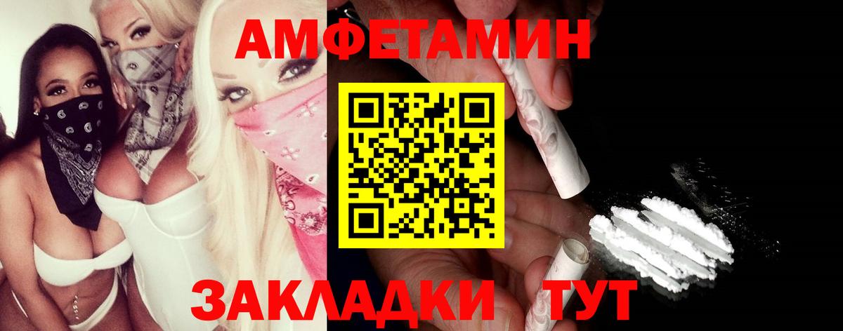 Метамфетамин витя Чита