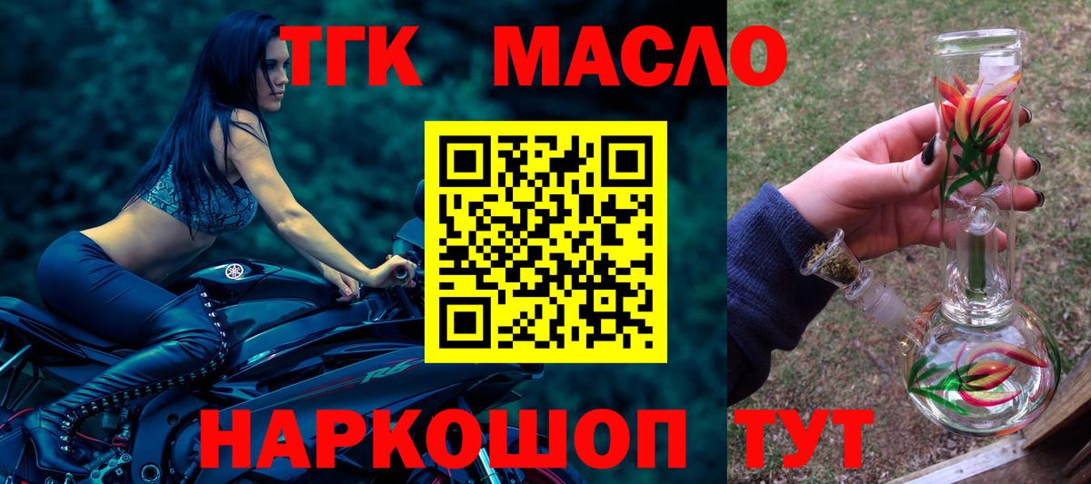 A-PVP Чита