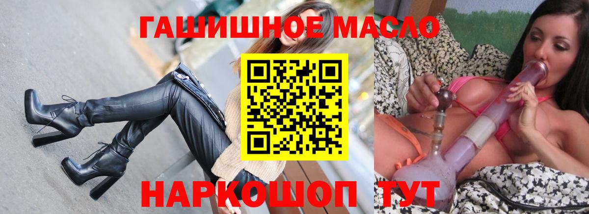 Чита  ТГК вейп  Вход с VPN 