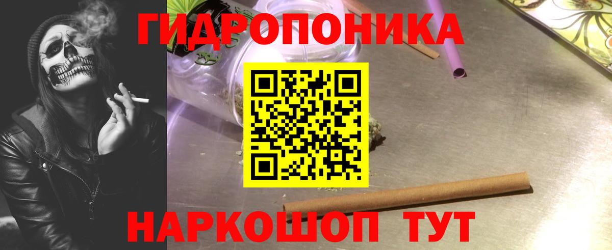 Бошки Шишки THC 21%  МАРИХУАНА Bruce Banner  Бошки Шишки AK-47  Чита  Вход с VPN 